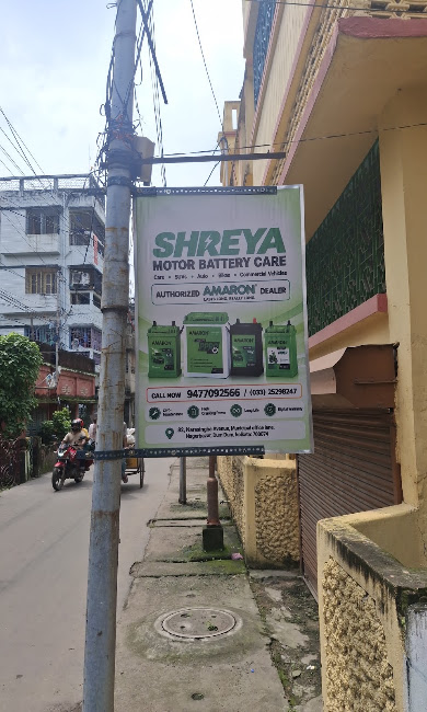 Shreya Motor Battery Care sign outside the Nagerbazar premises